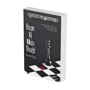 đoạn vị mưu thuật