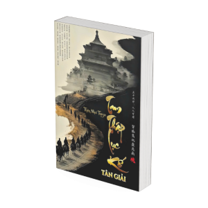 Tam Thập Lục Kế Tân Giải